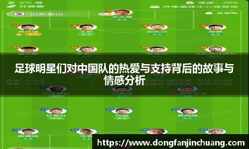 JN体育·(中国区)体育